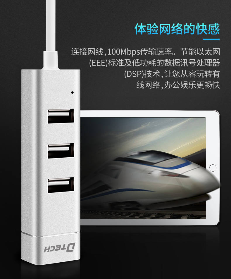 帝特官網