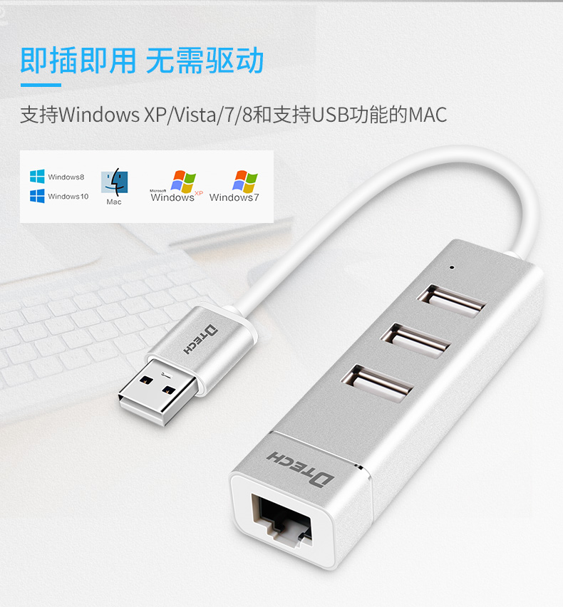 帝特官網