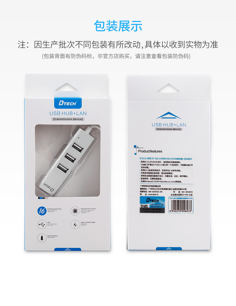 帝特官網