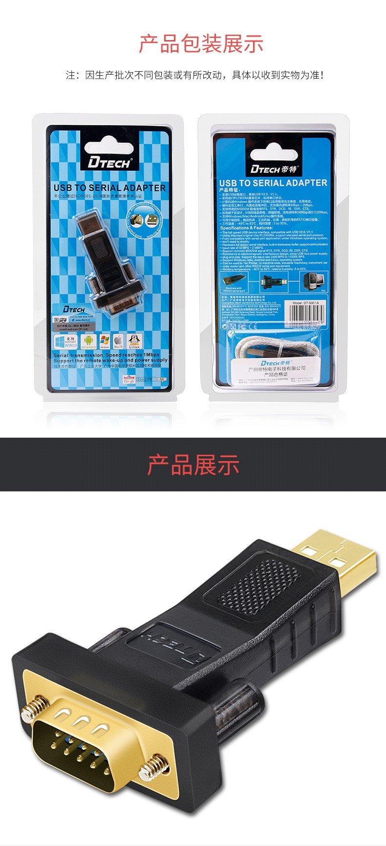 帝特官網(wǎng)