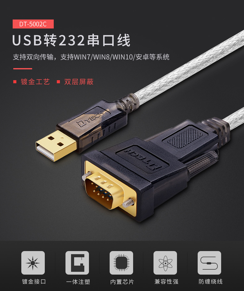 高清延長器|HDMI網線延長器|網咖KVM延長器|KVM切換器