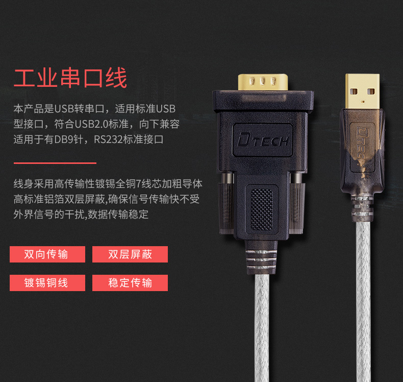 高清延長器|HDMI網線延長器|網咖KVM延長器|KVM切換器