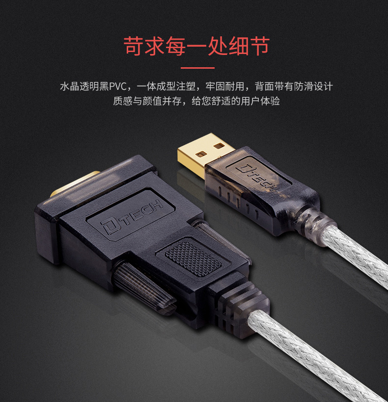 高清延長器|HDMI網線延長器|網咖KVM延長器|KVM切換器