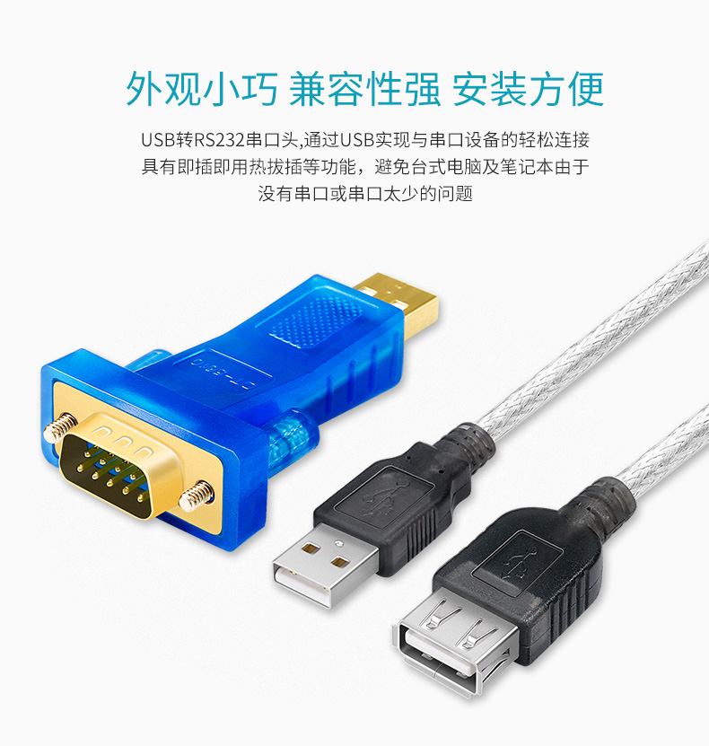 高清延長器|HDMI網線延長器|網咖KVM延長器|KVM切換器