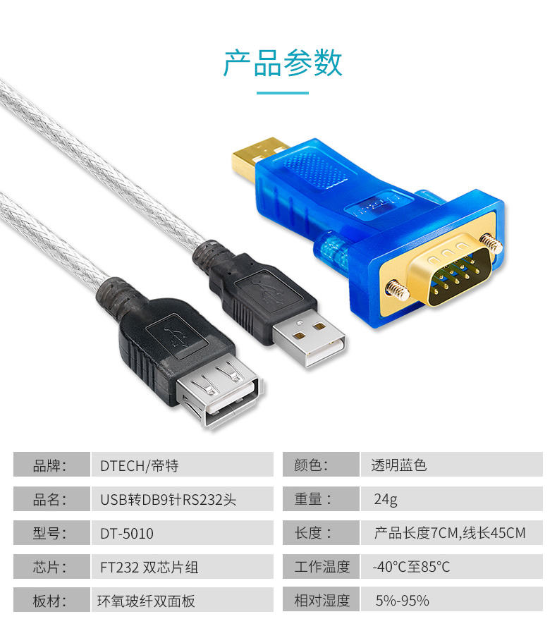 高清延長器|HDMI網線延長器|網咖KVM延長器|KVM切換器