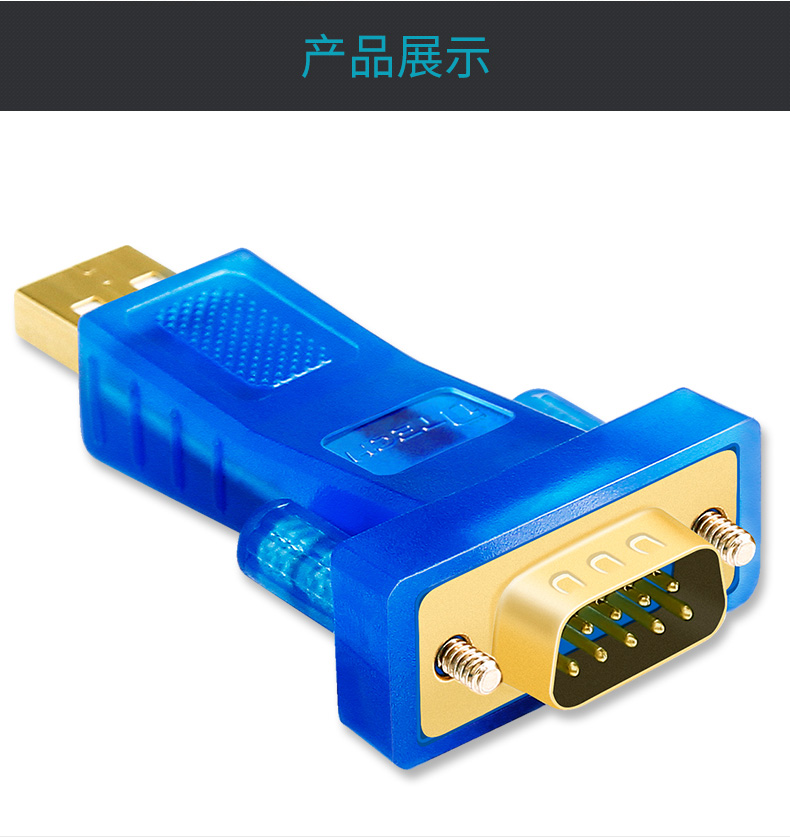 高清延長器|HDMI網線延長器|網咖KVM延長器|KVM切換器