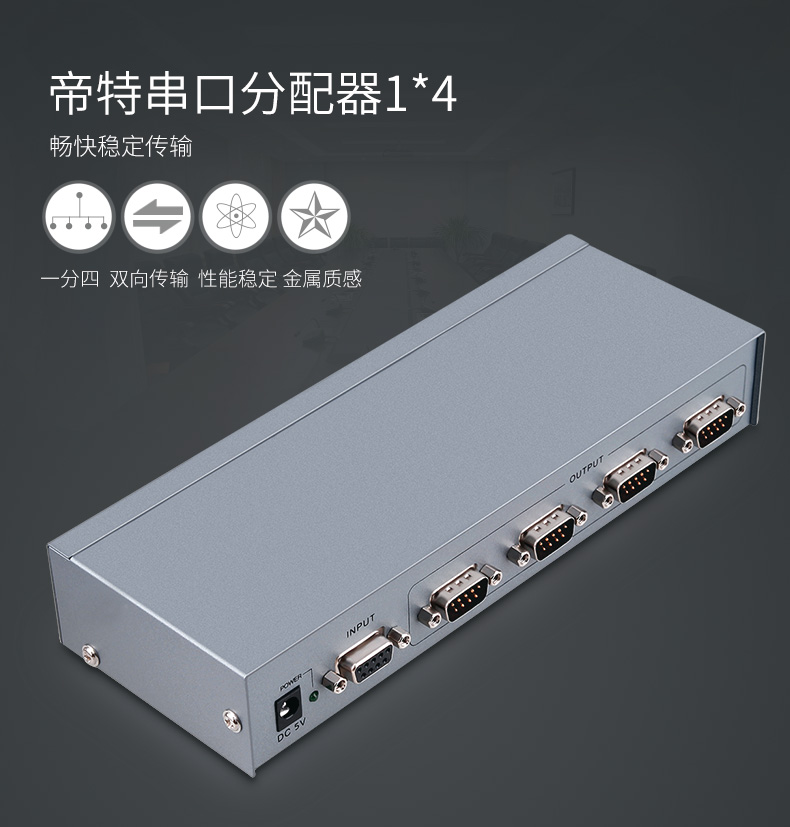 高清延長器|HDMI網(wǎng)線延長器|網(wǎng)咖KVM延長器|KVM切換器