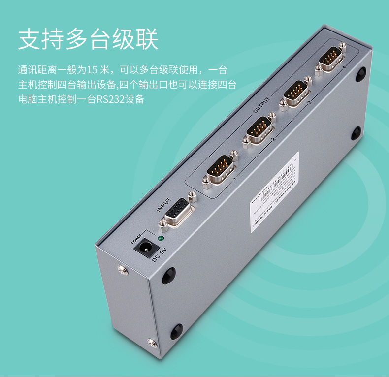 高清延長器|HDMI網(wǎng)線延長器|網(wǎng)咖KVM延長器|KVM切換器