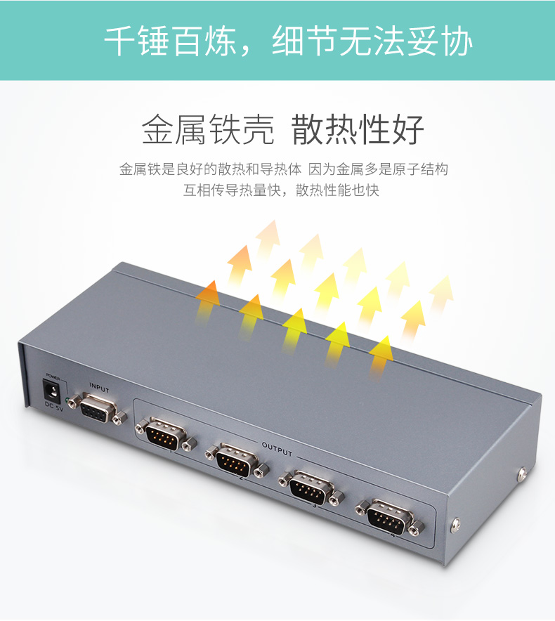 高清延長器|HDMI網(wǎng)線延長器|網(wǎng)咖KVM延長器|KVM切換器
