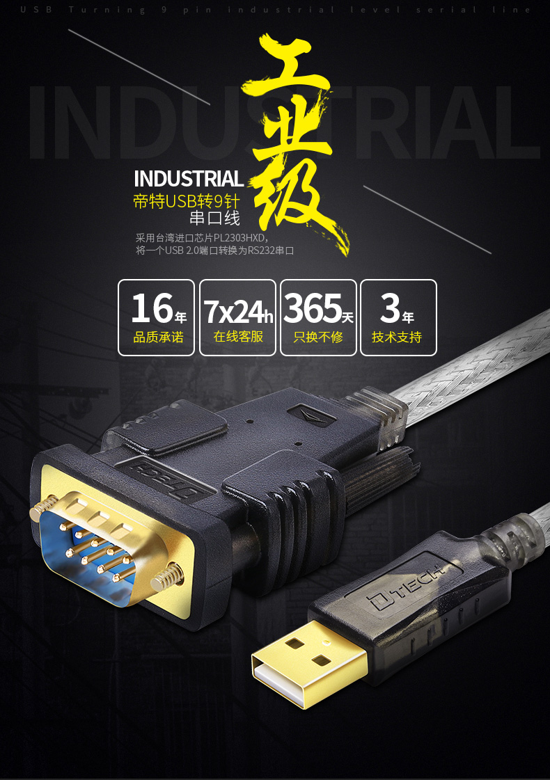 高清延長器|HDMI網線延長器|網咖KVM延長器|KVM切換器