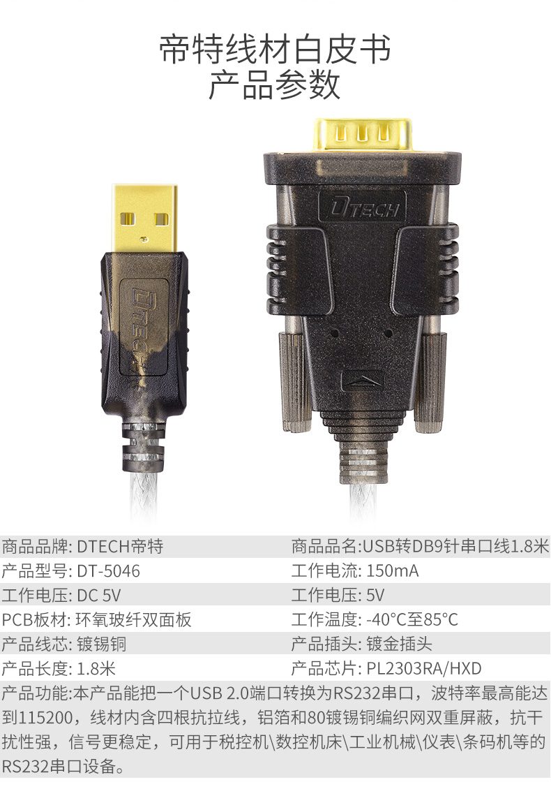 高清延長器|HDMI網線延長器|網咖KVM延長器|KVM切換器