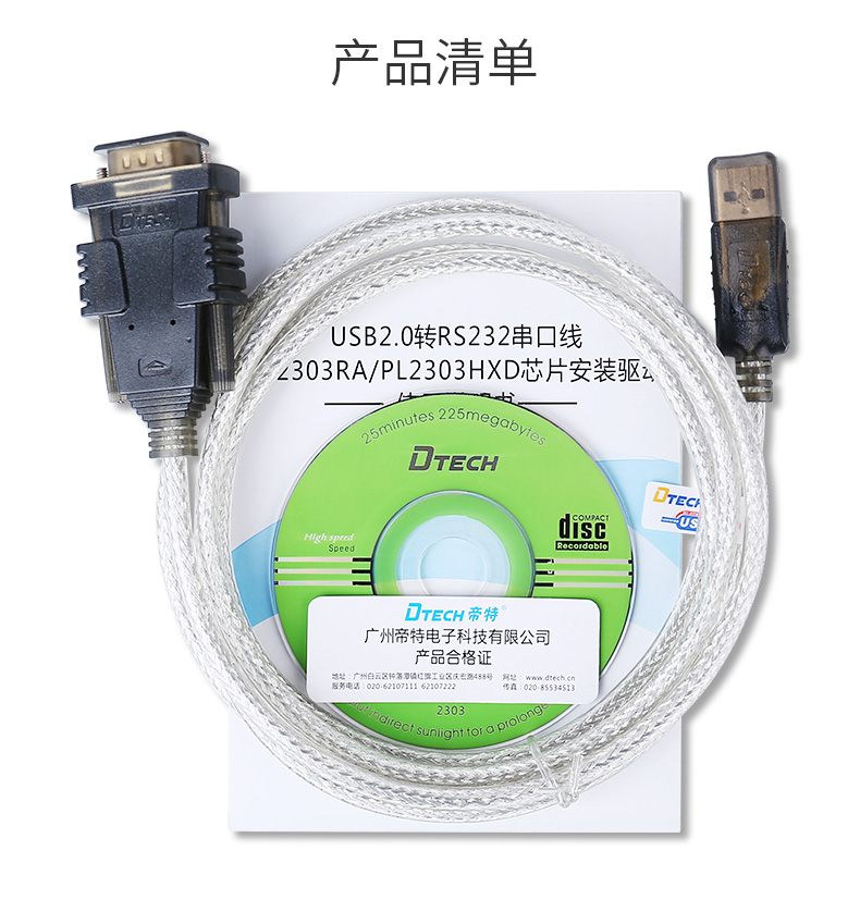 高清延長器|HDMI網線延長器|網咖KVM延長器|KVM切換器