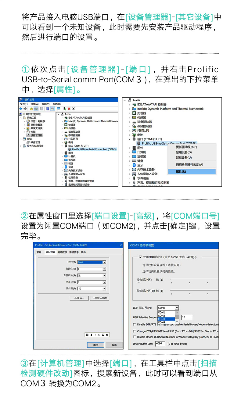 高清延長器|HDMI網線延長器|網咖KVM延長器|KVM切換器