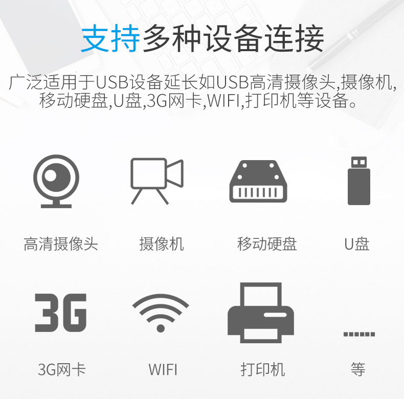 高清延長(zhǎng)器|HDMI網(wǎng)線延長(zhǎng)器|網(wǎng)咖KVM延長(zhǎng)器|KVM切換器