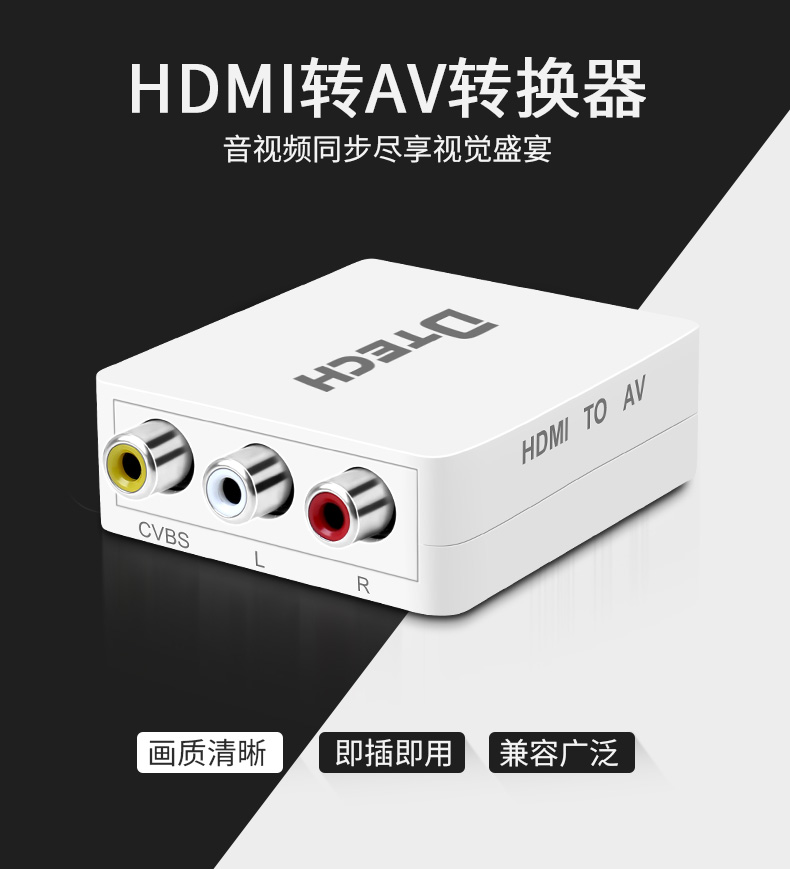 hdmi延長器|kvm延長器|光纖延長器|VGA延長器