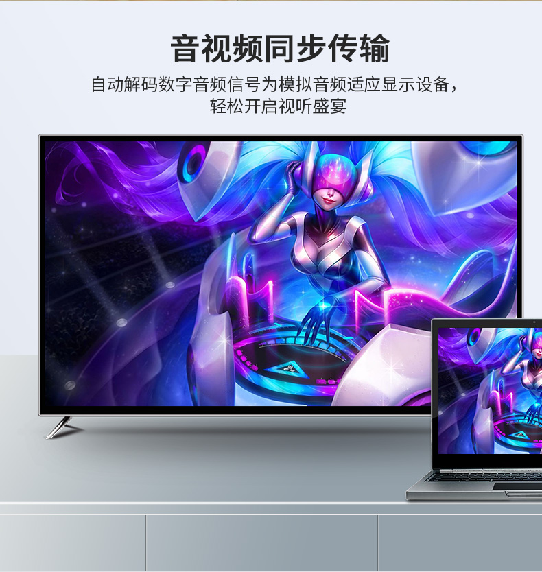 hdmi延長器|kvm延長器|光纖延長器|VGA延長器