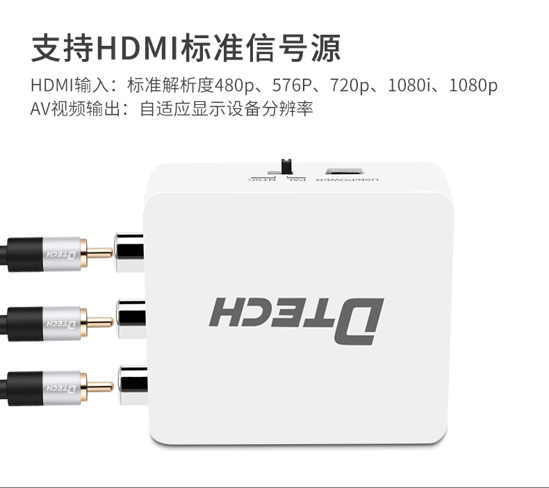 hdmi延長器|kvm延長器|光纖延長器|VGA延長器