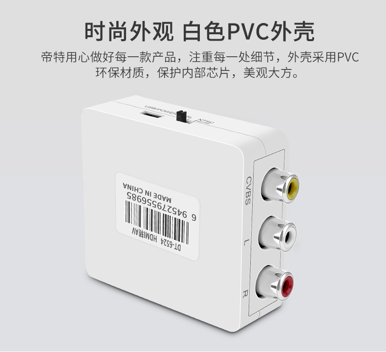 hdmi延長器|kvm延長器|光纖延長器|VGA延長器