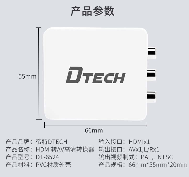 hdmi延長器|kvm延長器|光纖延長器|VGA延長器