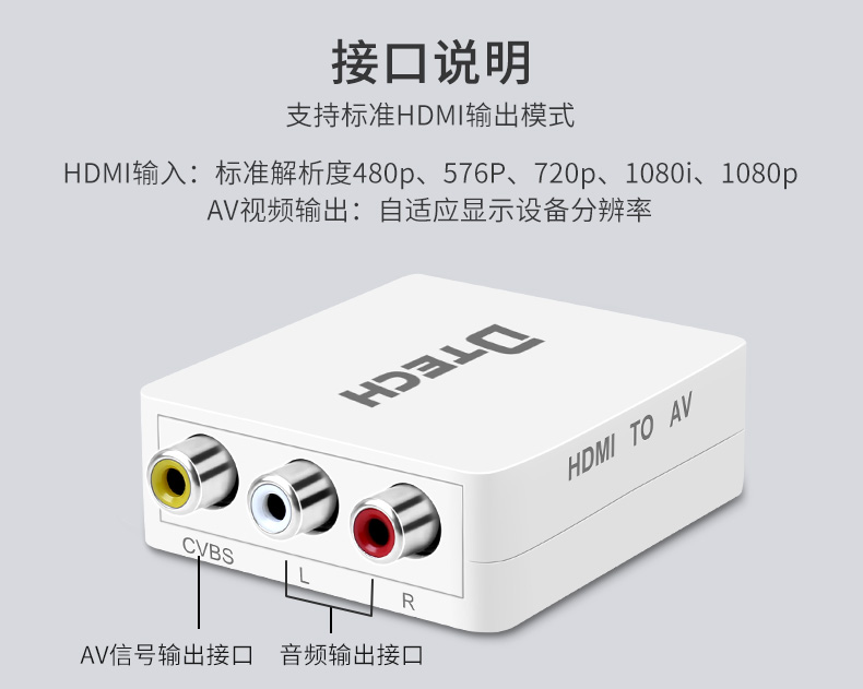 hdmi延長器|kvm延長器|光纖延長器|VGA延長器