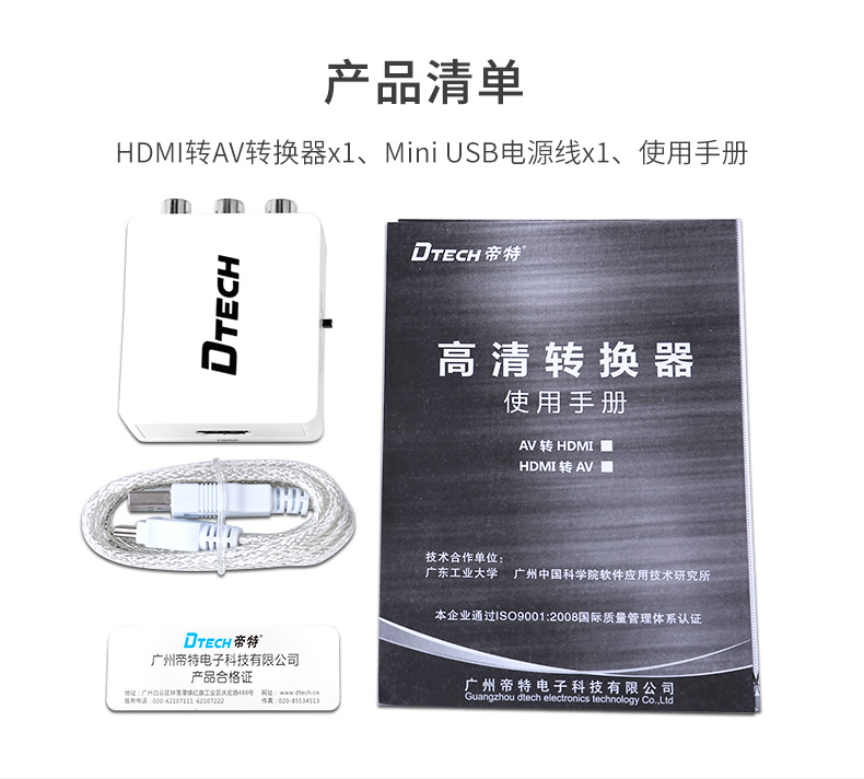 hdmi延長器|kvm延長器|光纖延長器|VGA延長器