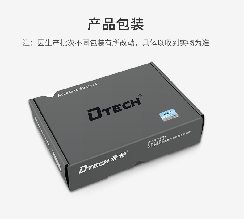 hdmi延長器|kvm延長器|光纖延長器|VGA延長器