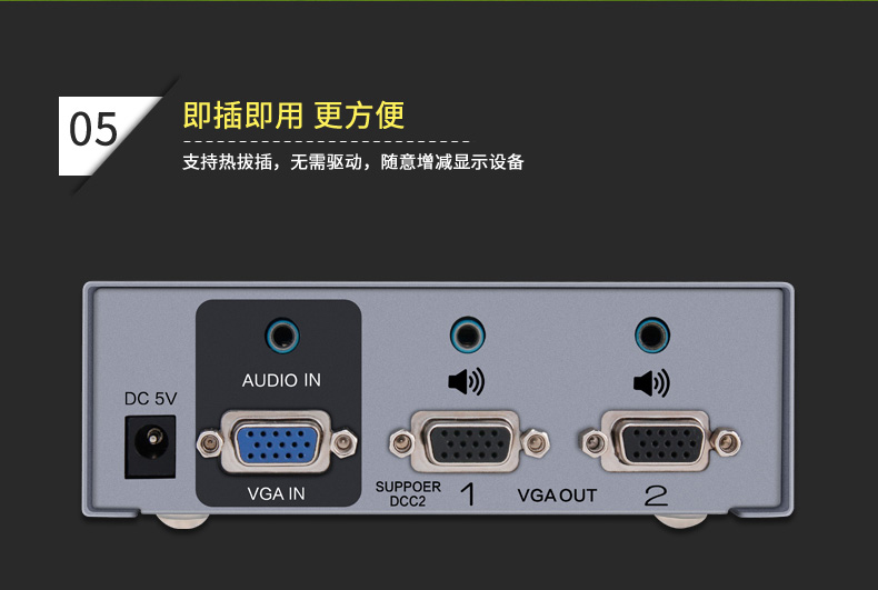 hdmi延長器|kvm延長器|光纖延長器|VGA延長器
