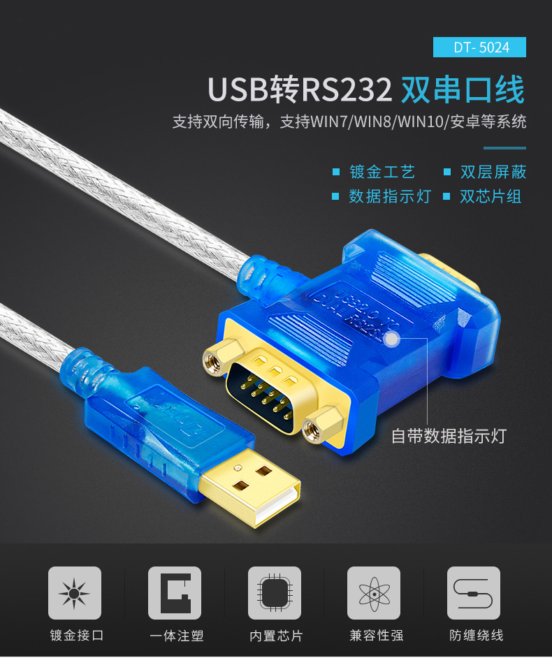 hdmi延長器|kvm延長器|光纖延長器|VGA延長器