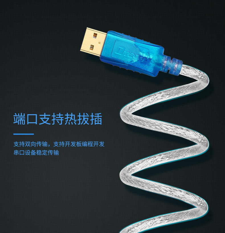hdmi延長器|kvm延長器|光纖延長器|VGA延長器