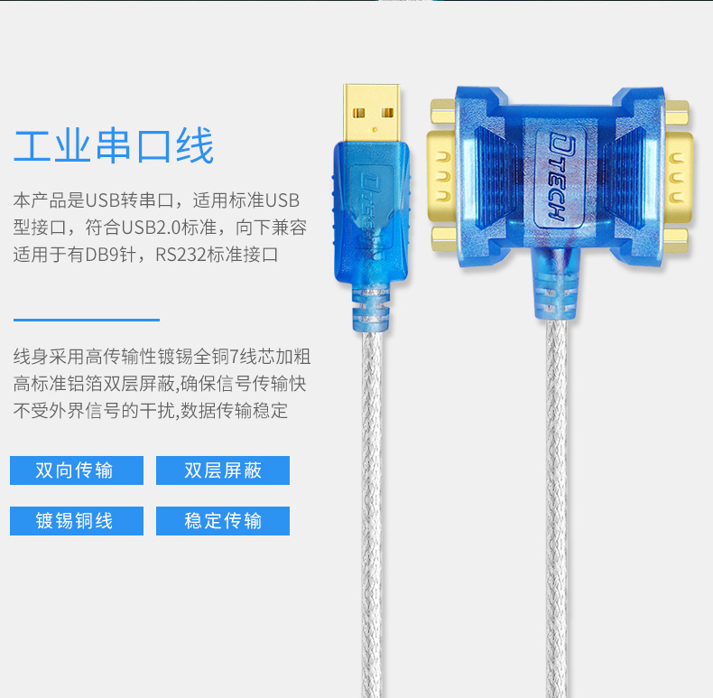 hdmi延長器|kvm延長器|光纖延長器|VGA延長器