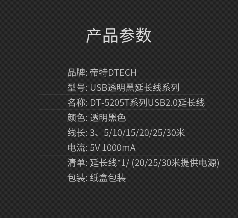 hdmi延長(zhǎng)器|kvm延長(zhǎng)器|光纖延長(zhǎng)器|VGA延長(zhǎng)器