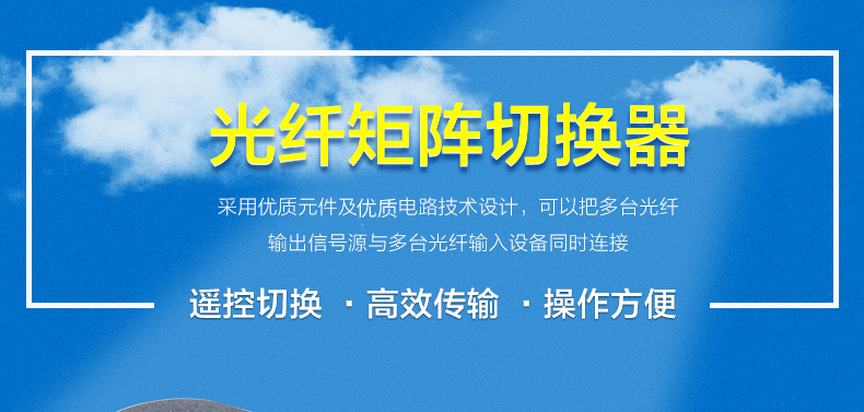 hdmi延長器|kvm延長器|光纖延長器|VGA延長器
