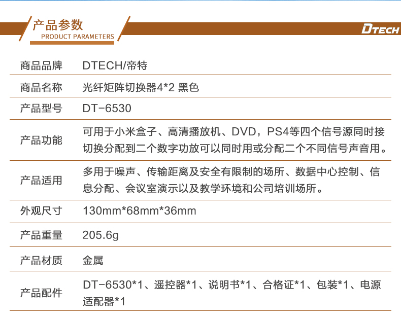 hdmi延長器|kvm延長器|光纖延長器|VGA延長器