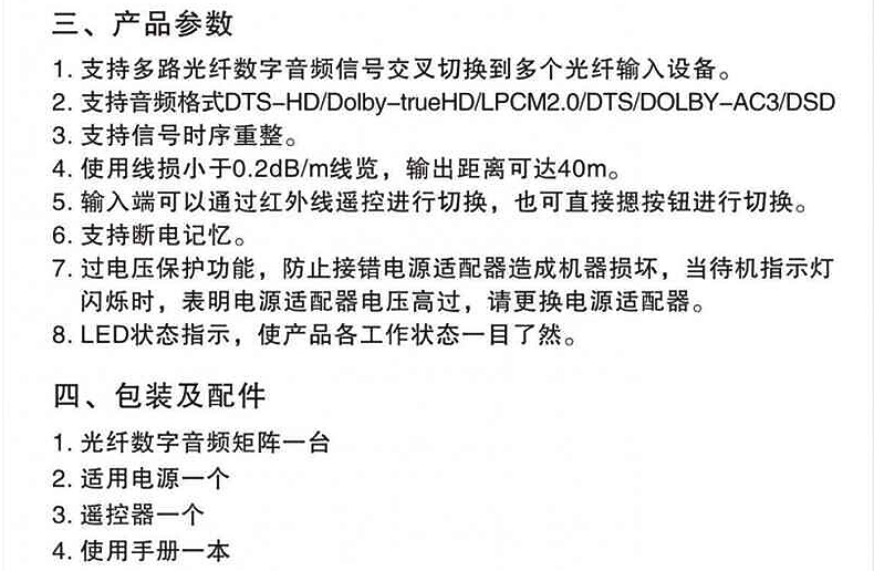 hdmi延長器|kvm延長器|光纖延長器|VGA延長器