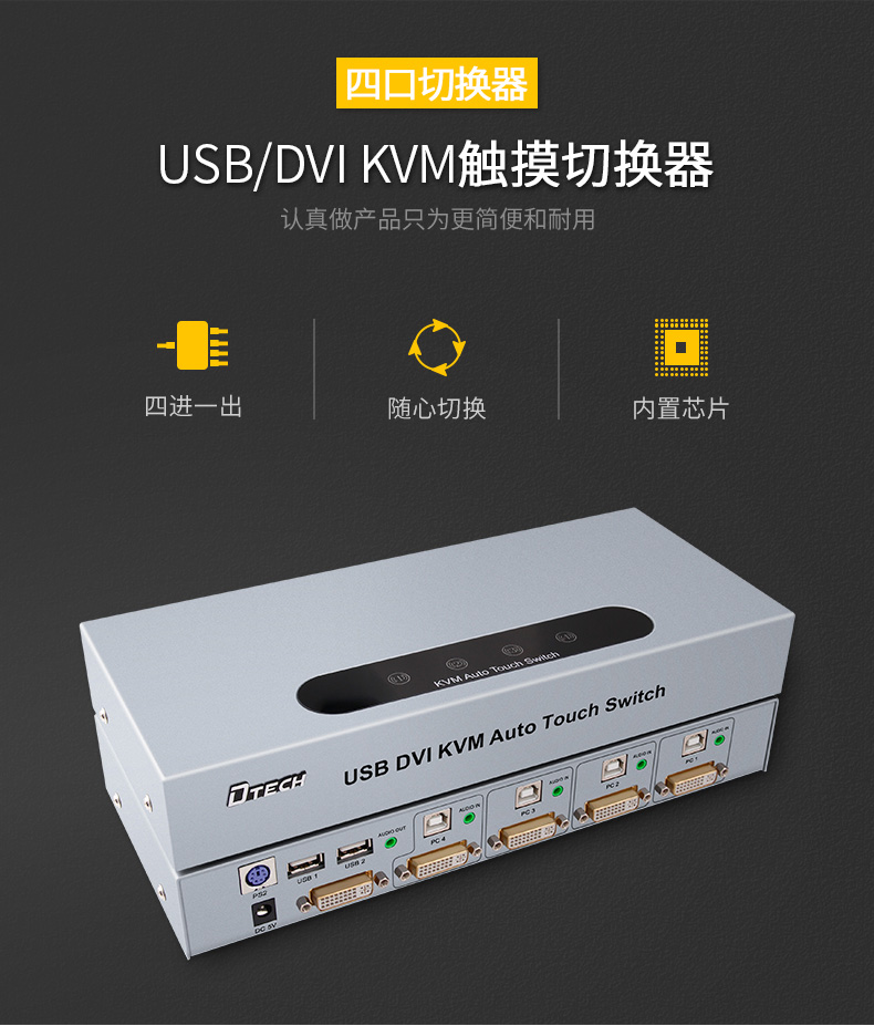 hdmi延長(zhǎng)器|kvm延長(zhǎng)器|光纖延長(zhǎng)器|VGA延長(zhǎng)器