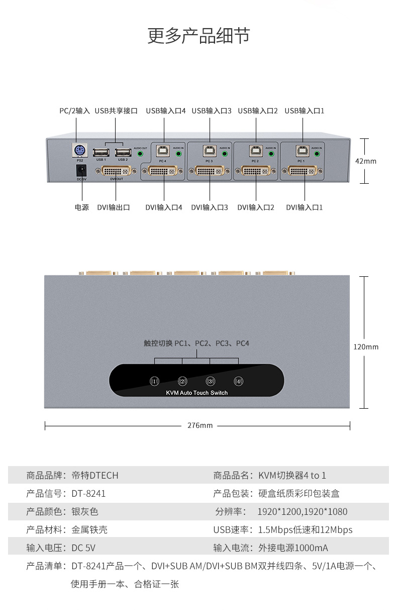 hdmi延長(zhǎng)器|kvm延長(zhǎng)器|光纖延長(zhǎng)器|VGA延長(zhǎng)器
