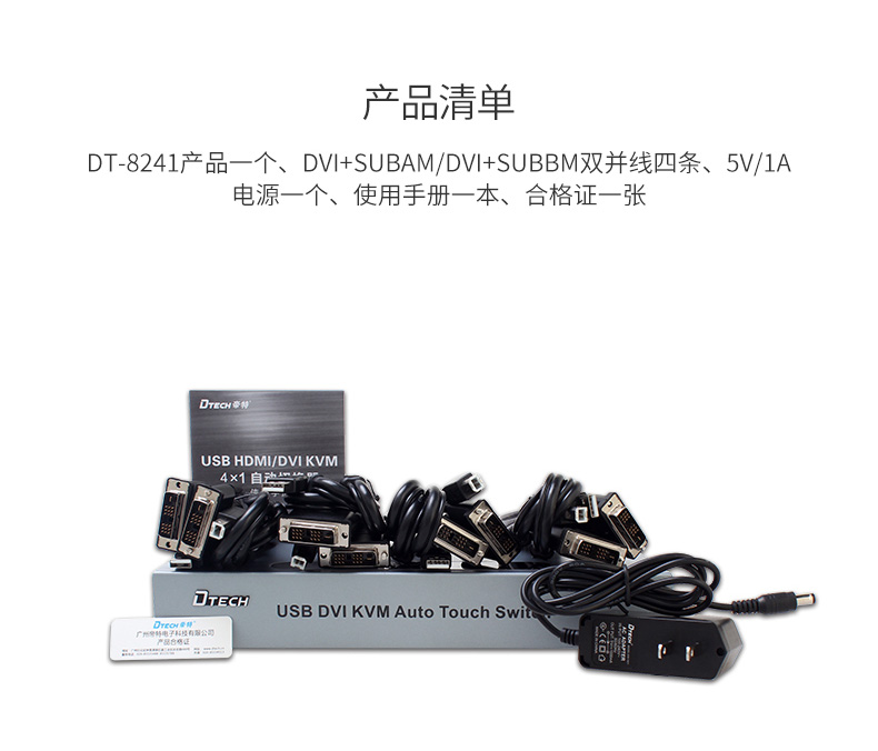 hdmi延長(zhǎng)器|kvm延長(zhǎng)器|光纖延長(zhǎng)器|VGA延長(zhǎng)器