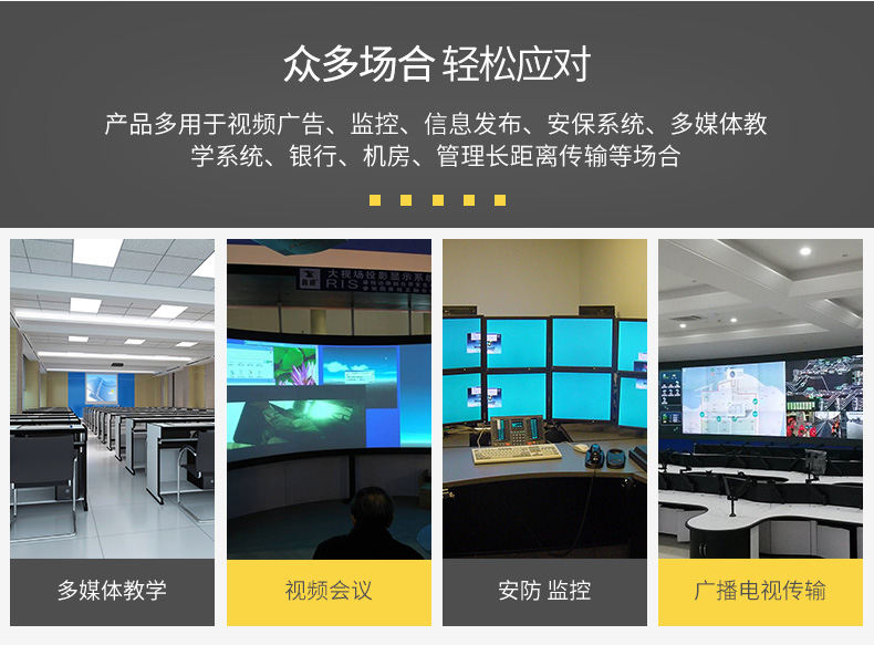hdmi延長(zhǎng)器|kvm延長(zhǎng)器|光纖延長(zhǎng)器|VGA延長(zhǎng)器