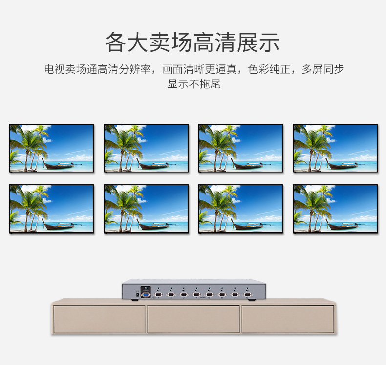 hdmi延長(zhǎng)器|kvm延長(zhǎng)器|光纖延長(zhǎng)器|VGA延長(zhǎng)器