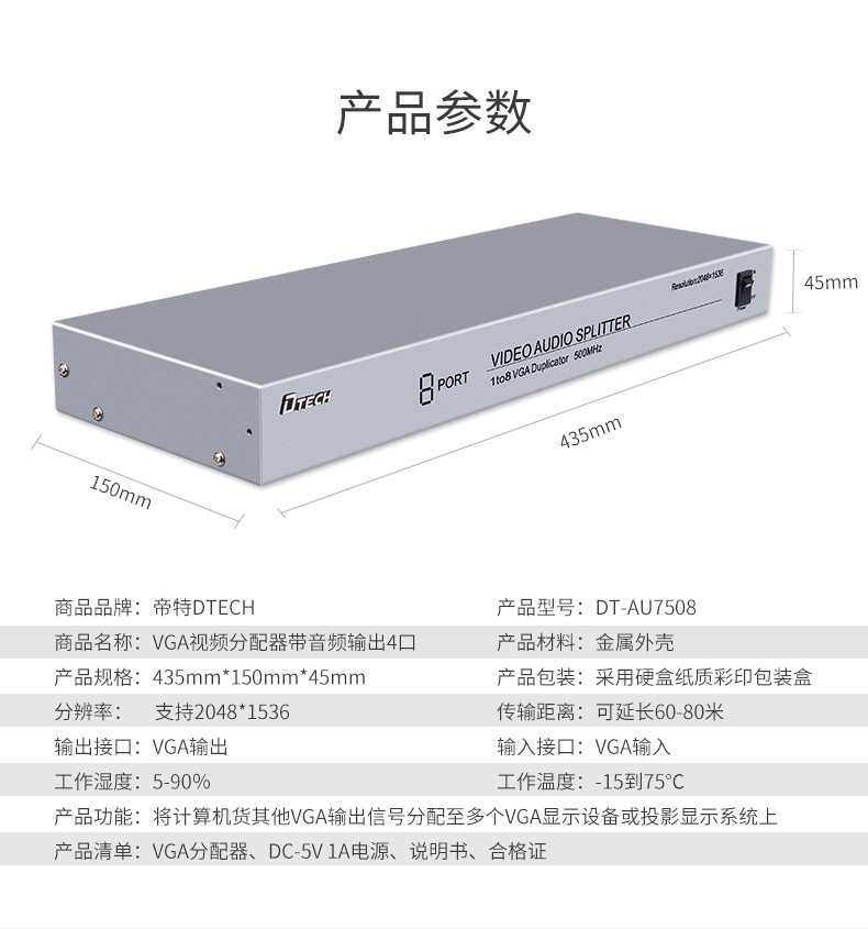 hdmi延長(zhǎng)器|kvm延長(zhǎng)器|光纖延長(zhǎng)器|VGA延長(zhǎng)器
