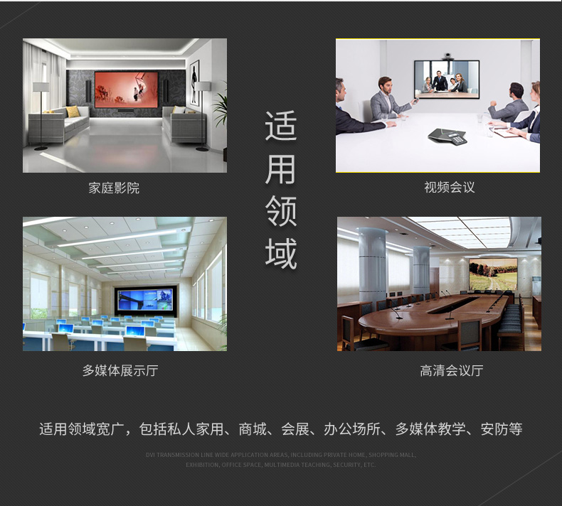 hdmi延長(zhǎng)器|kvm延長(zhǎng)器|光纖延長(zhǎng)器|VGA延長(zhǎng)器