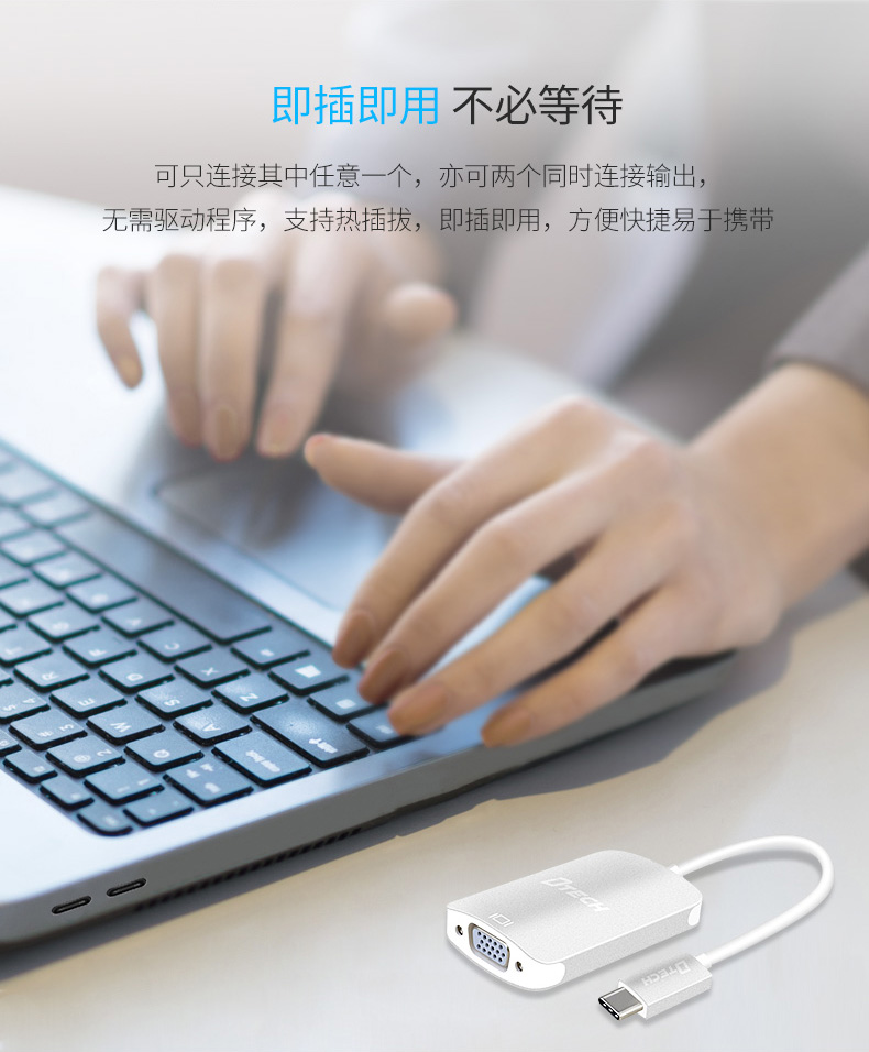 hdmi延長器|kvm延長器|光纖延長器|VGA延長器