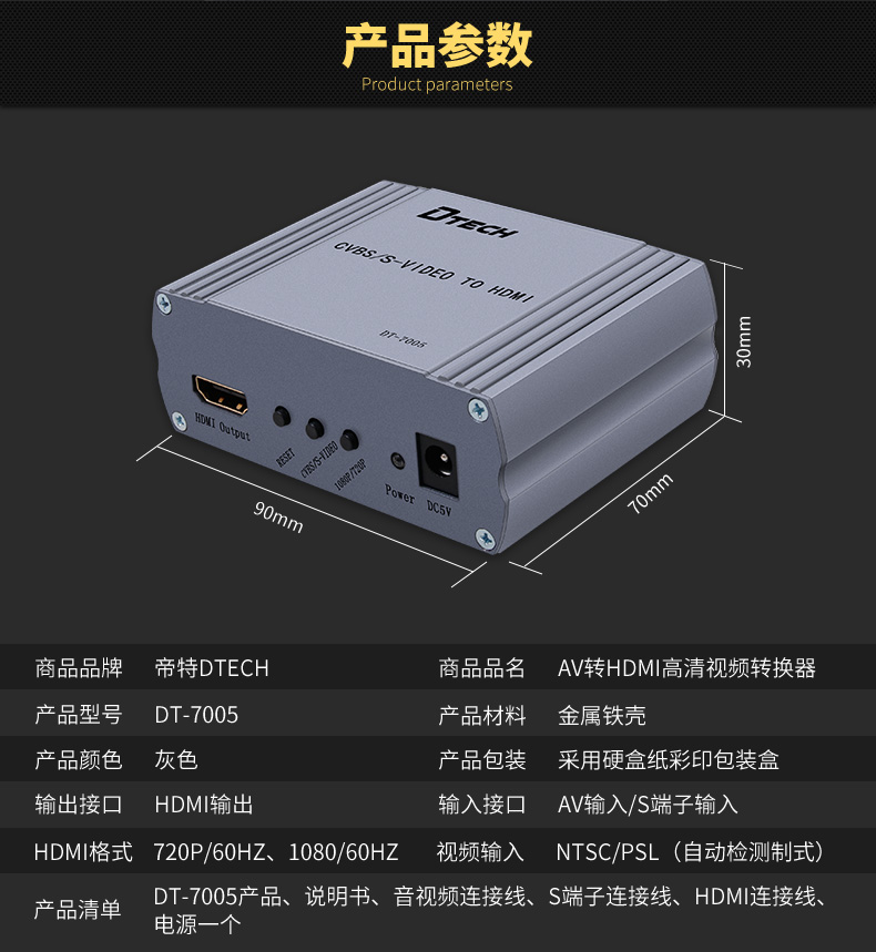 hdmi延長器|kvm延長器|光纖延長器|VGA延長器