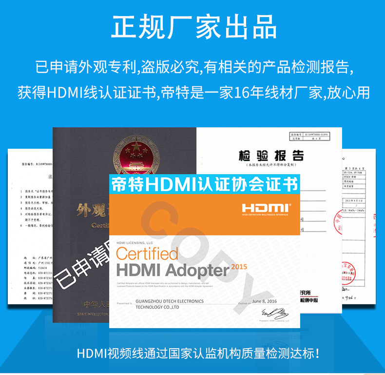 hdmi延長器|kvm延長器|光纖延長器|VGA延長器