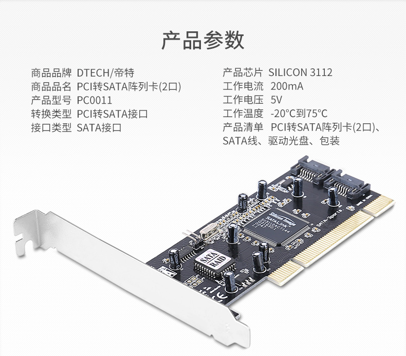 hdmi延長器|kvm延長器|光纖延長器|VGA延長器