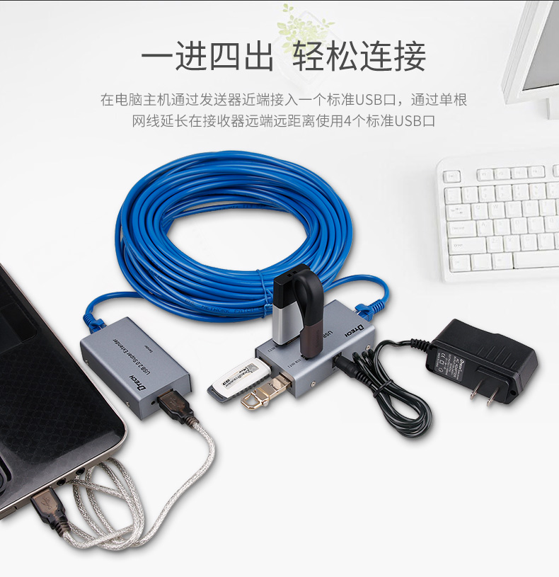 hdmi延長器|kvm延長器|光纖延長器|VGA延長器