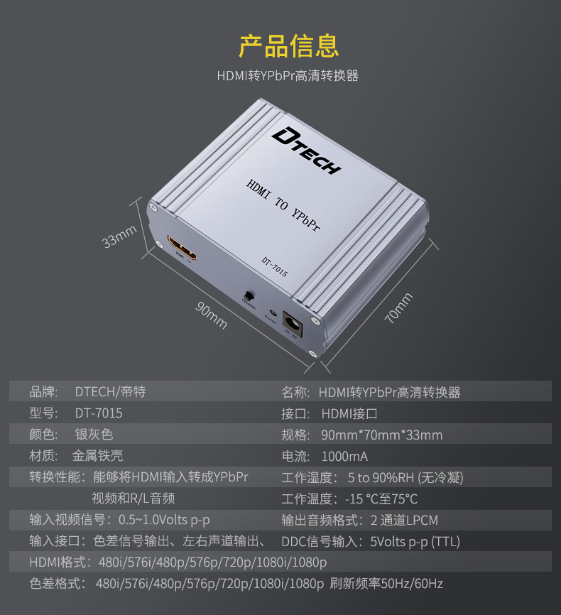 hdmi延長(zhǎng)器|kvm延長(zhǎng)器|光纖延長(zhǎng)器|VGA延長(zhǎng)器