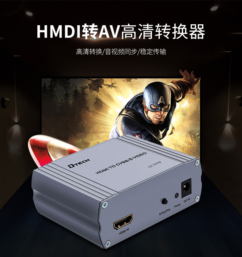 hdmi延長(zhǎng)器|kvm延長(zhǎng)器|光纖延長(zhǎng)器|VGA延長(zhǎng)器