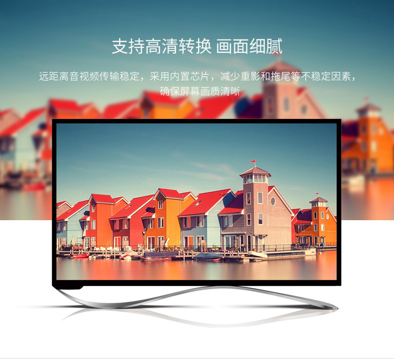 hdmi延長(zhǎng)器|kvm延長(zhǎng)器|光纖延長(zhǎng)器|VGA延長(zhǎng)器