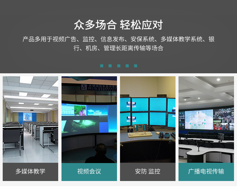hdmi延長(zhǎng)器|kvm延長(zhǎng)器|光纖延長(zhǎng)器|VGA延長(zhǎng)器